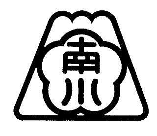 高洲南小学校／ホームメイト